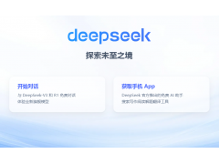 实用好用的AI工具推荐