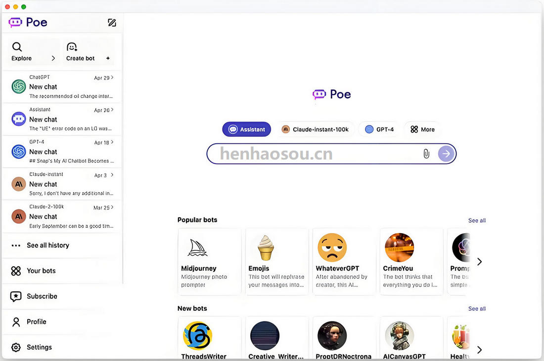 Poe ai简介