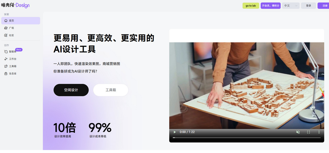 暗壳AI简介