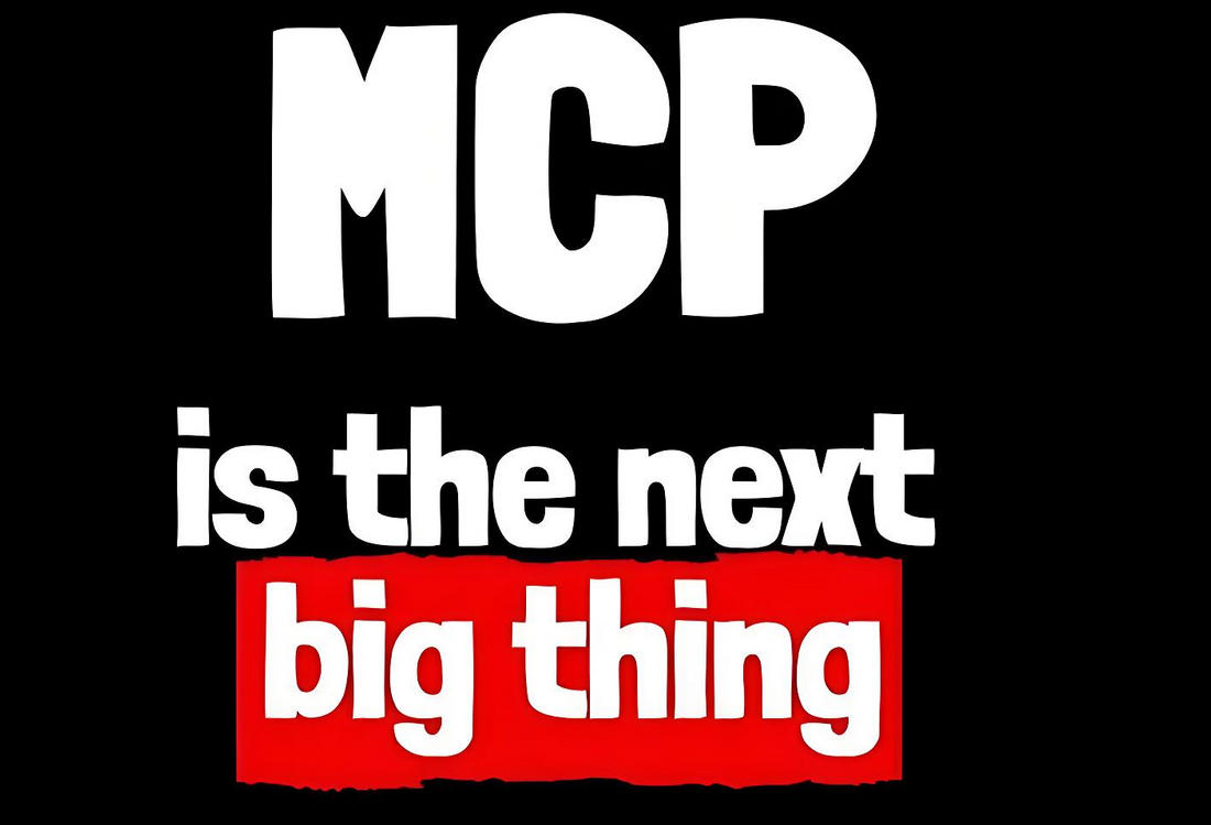 MCP协议