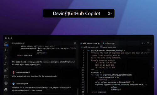 Devin与GitHub Copilot相比有哪